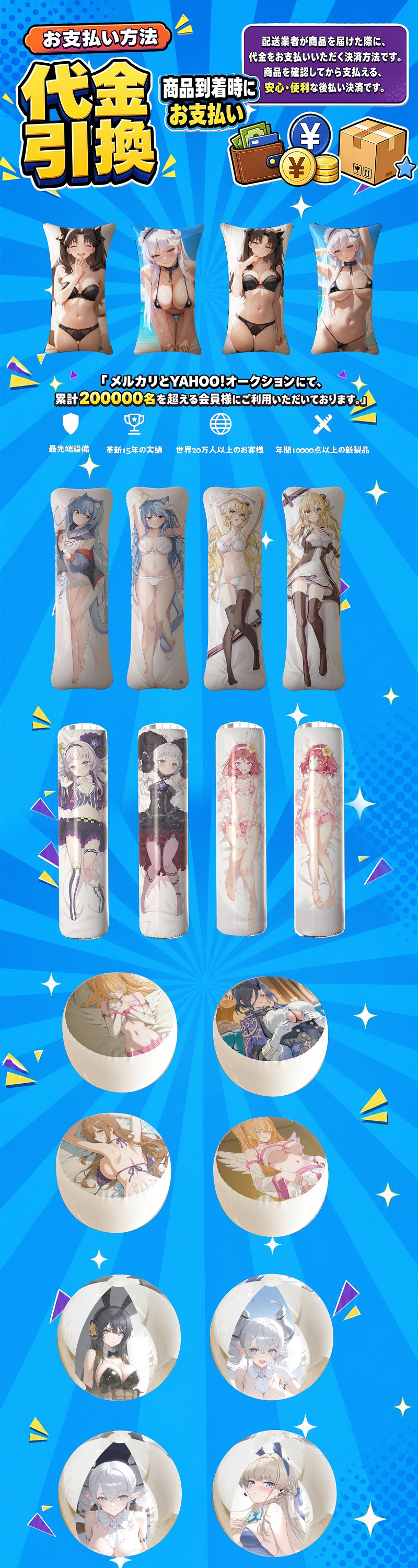 プロのこだわり