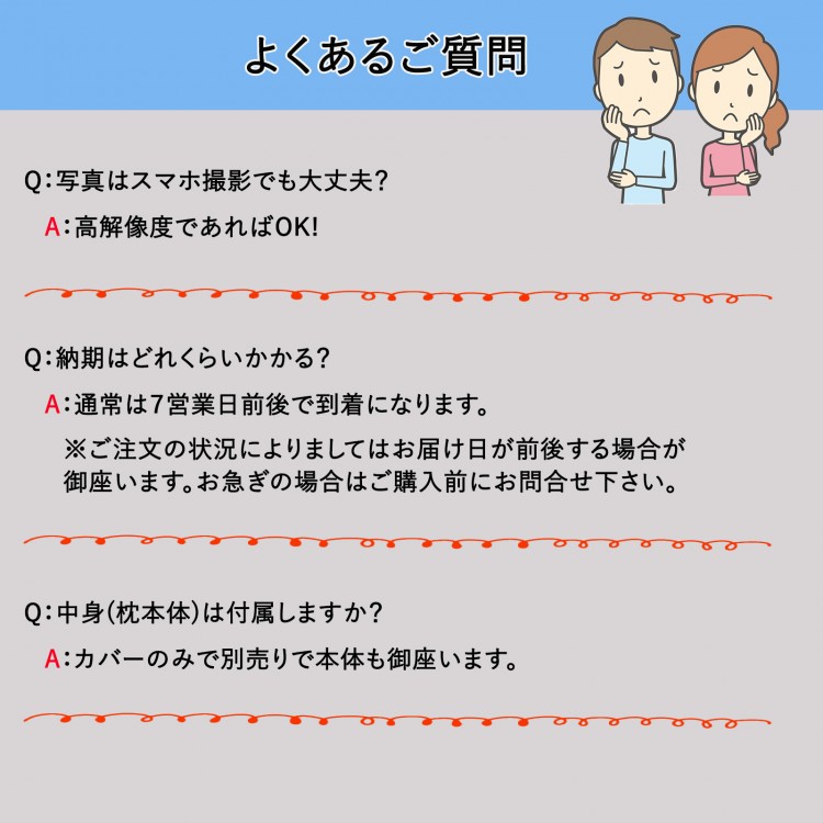 【期間限定】2枚注文で1枚無料！完全カスタム抱き枕カバー  アニメ 160x50cm 高精細プリント対応抱き枕 セクシー 大人 向け 抱き枕カバー 等身大 両面印刷 アニメ 枕 漫画 10