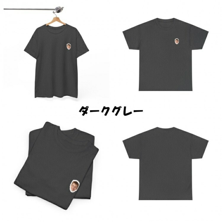 【1枚からOK】オーダーメイド写真プリントTシャツ｜名入れ可｜誕生日・記念日・推し活ギフトに最適｜ユニセックス対応 オーダーメイド Tシャツ 写真 プリント 名入れ プレゼント ギフト サプライズ 記念日 誕生日 2