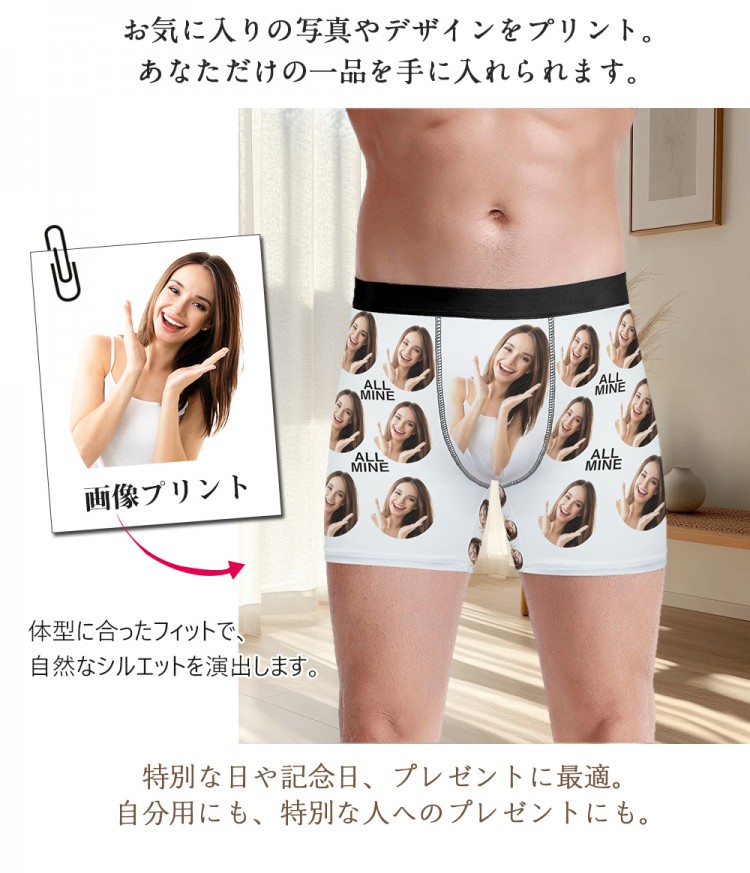 オーダーメイド 写真入りボクサーブリーフ メンズ 吸汗速乾 ストレッチ バレンタインギフト 誕生日プレゼント オリジナルデザイン 16