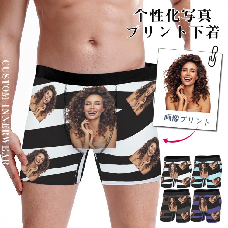 POD写真プリント スポーツボクサーブリーフ 吸汗速乾 ストレッチ素材 メンズインナー バレンタイン・誕生日ギフト オリジナルデザイン