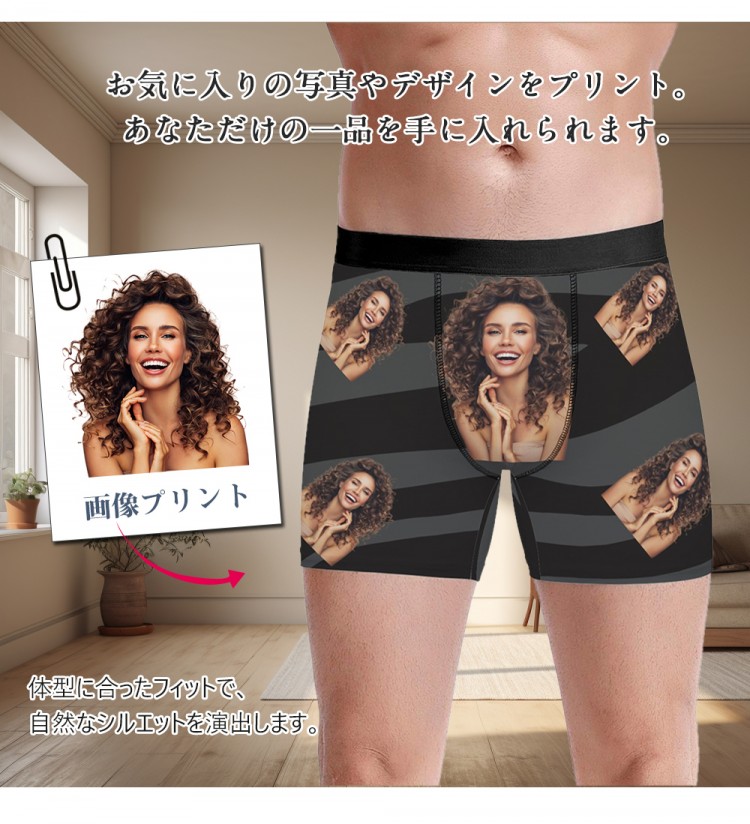 POD写真プリント スポーツボクサーブリーフ 吸汗速乾 ストレッチ素材 メンズインナー バレンタイン・誕生日ギフト オリジナルデザイン 7