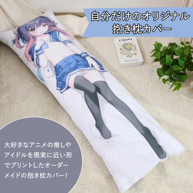 完全カスタム抱き枕カバー  アニメ 160x50cm 高精細プリント対応抱き枕 セクシー 大人 向け 抱き枕カバー 等身大 両面印刷 アニメ 枕 漫画 2