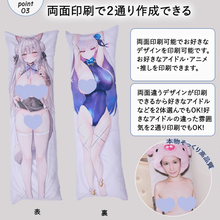 完全カスタム抱き枕カバー  アニメ 160x50cm 高精細プリント対応抱き枕 セクシー 大人 向け 抱き枕カバー 等身大 両面印刷 アニメ 枕 漫画 5