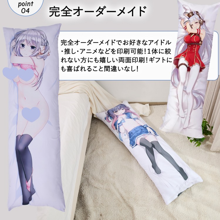 完全カスタム抱き枕カバー  アニメ 160x50cm 高精細プリント対応抱き枕 セクシー 大人 向け 抱き枕カバー 等身大 両面印刷 アニメ 枕 漫画 6