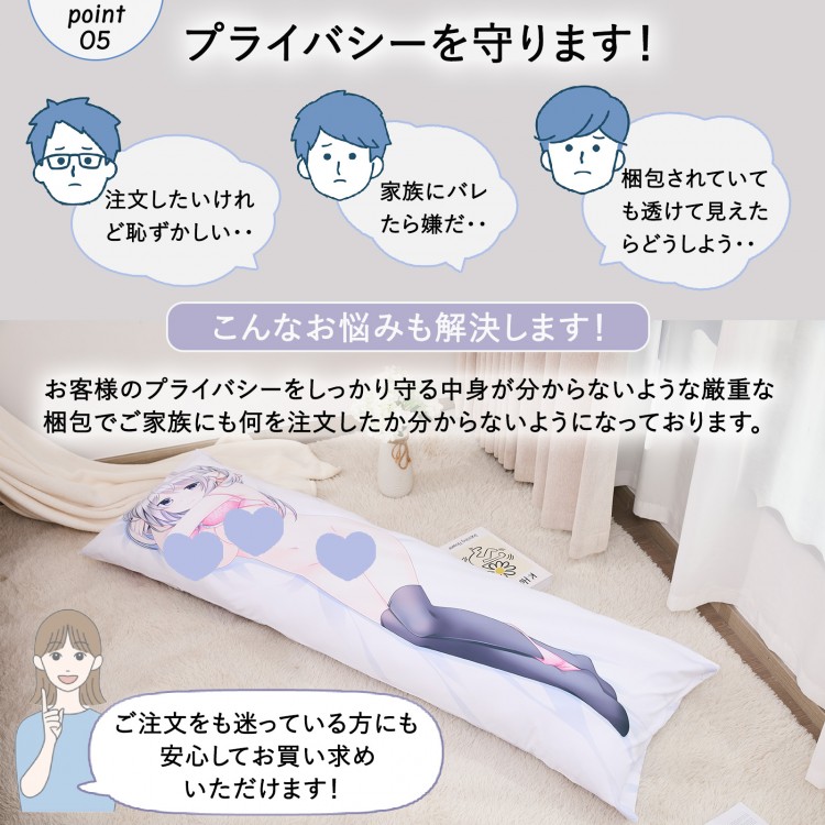 完全カスタム抱き枕カバー  アニメ 160x50cm 高精細プリント対応抱き枕 セクシー 大人 向け 抱き枕カバー 等身大 両面印刷 アニメ 枕 漫画 7