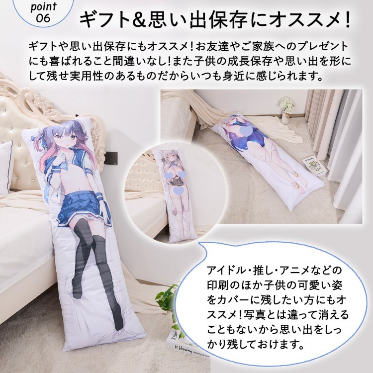 完全カスタム抱き枕カバー  アニメ 160x50cm 高精細プリント対応抱き枕 セクシー 大人 向け 抱き枕カバー 等身大 両面印刷 アニメ 枕 漫画 8