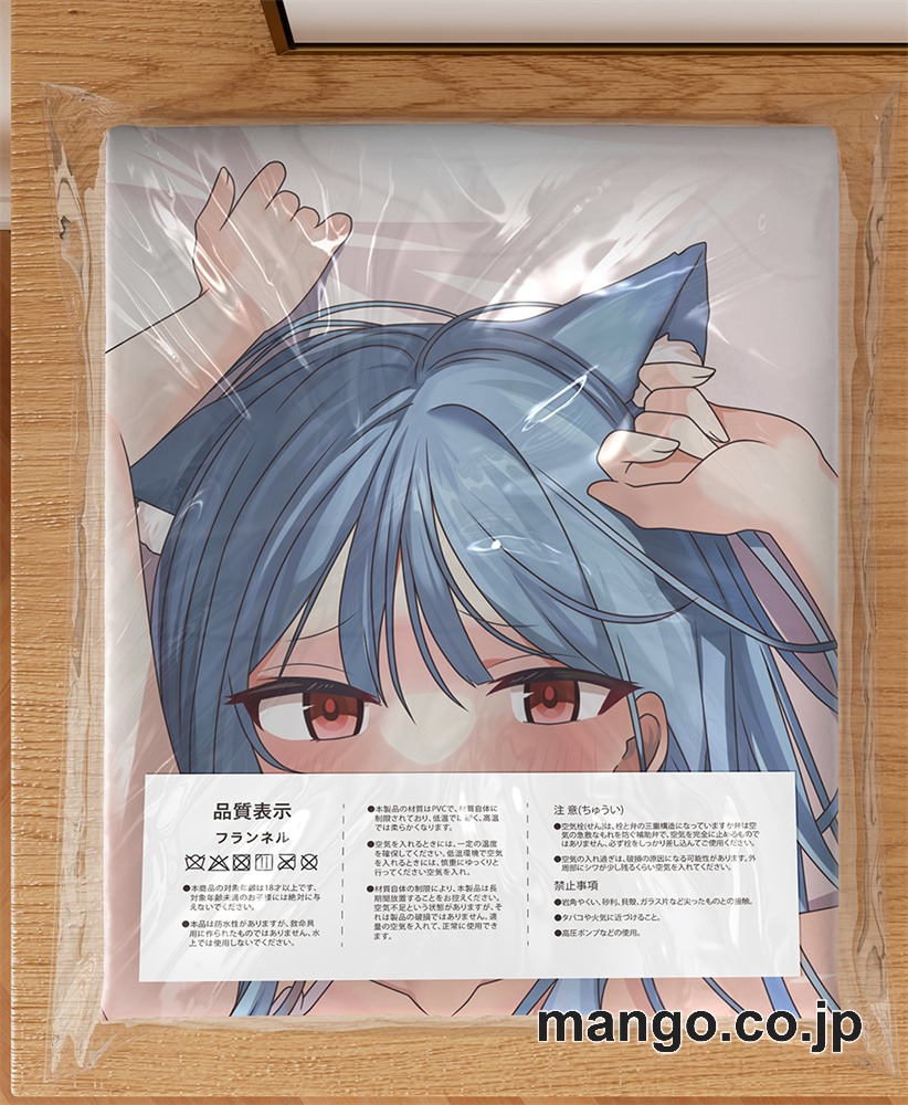 アニメ抱き枕カバー【バーチャルYoutuber】「始解ゆゑ」大型クッションキャラクターグッズPVC製コレクション用｜PVC エアクッション 等身大サイズ 立体ディスプレイ 3