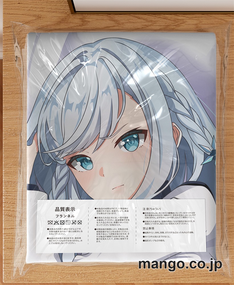 アニメ抱き枕カバー【電子妖精計画】凍雪吹1大型クッションキャラクターグッズPVC製コレクション用 等身大 抱き枕 空気ビニール製 キャラクターグッズ 3