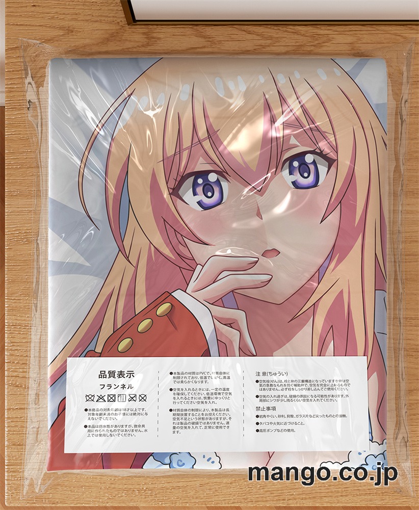 アニメ抱き枕カバー【ようこそ実力至上主義の教室へ】一之瀬帆波大型クッションキャラクターグッズPVC製コレクション用｜等身大エアクッション ビッグサイズ PVC製 アニメグッズ 3