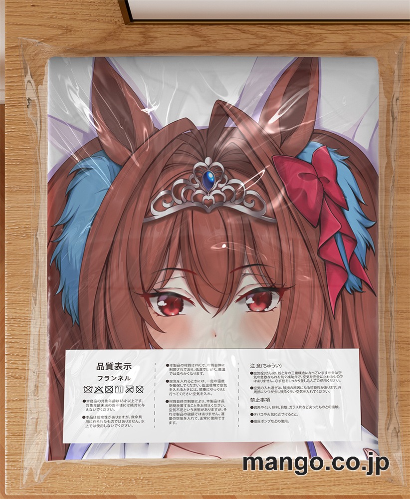 アニメ抱き枕カバー【ウマ娘】ダイワスカーレット大型クッションキャラクターグッズPVC製コレクション用｜PVC エアクッション 等身大サイズ 立体ディスプレイ 3