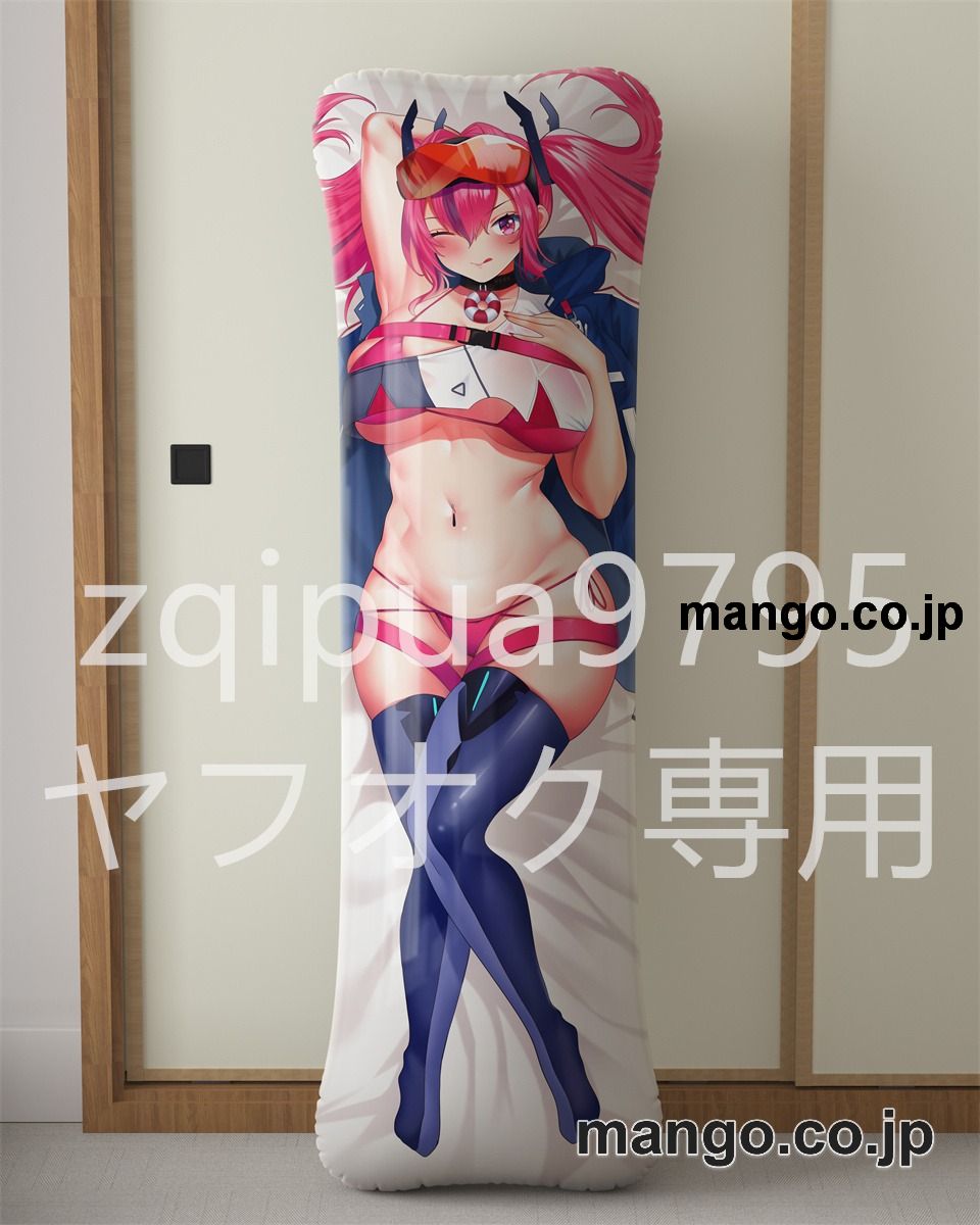 アニメ抱き枕カバー【アズールレーン】ブレマートン大型クッションキャラクターグッズPVC製コレクション用