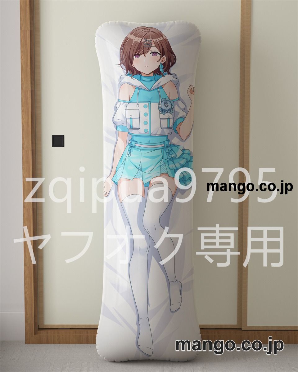 アニメ抱き枕カバー【アイドルマスターシャイニーカラーズ】樋口円香浅倉透大型クッションキャラクターグッズPVC製コレクション用 2