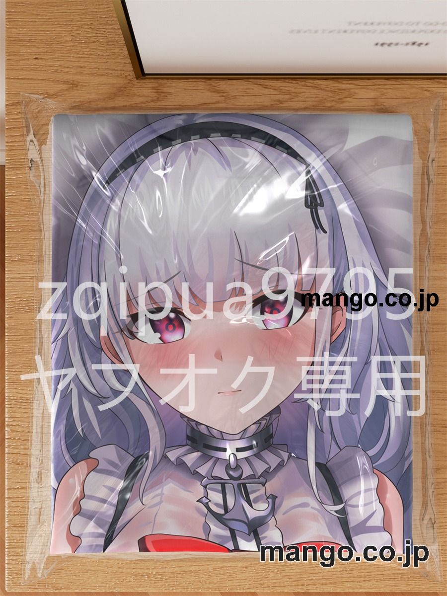 アニメ抱き枕カバー【アズールレーン】ダイドー大型クッションキャラクターグッズPVC製コレクション用 3