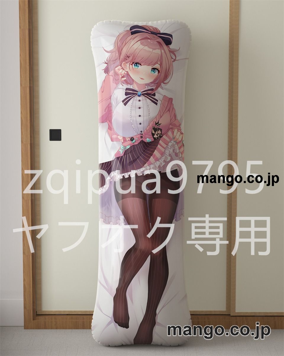 アニメ抱き枕カバー【バーチャルYoutuber】鈴原るる大型クッションキャラクターグッズPVC製コレクション用
