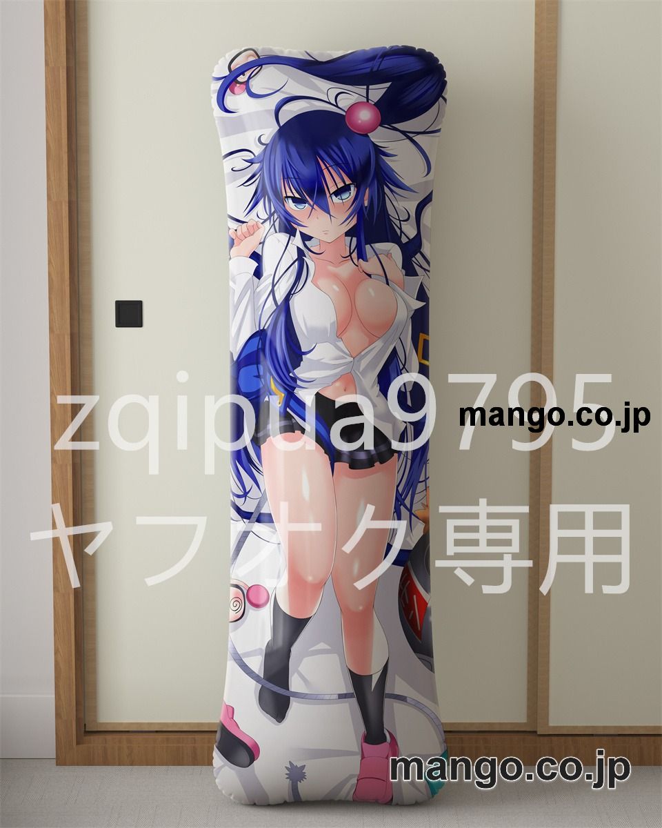 アニメ抱き枕カバー【ボンバーガール】クロ大型クッションキャラクターグッズPVC製コレクション用