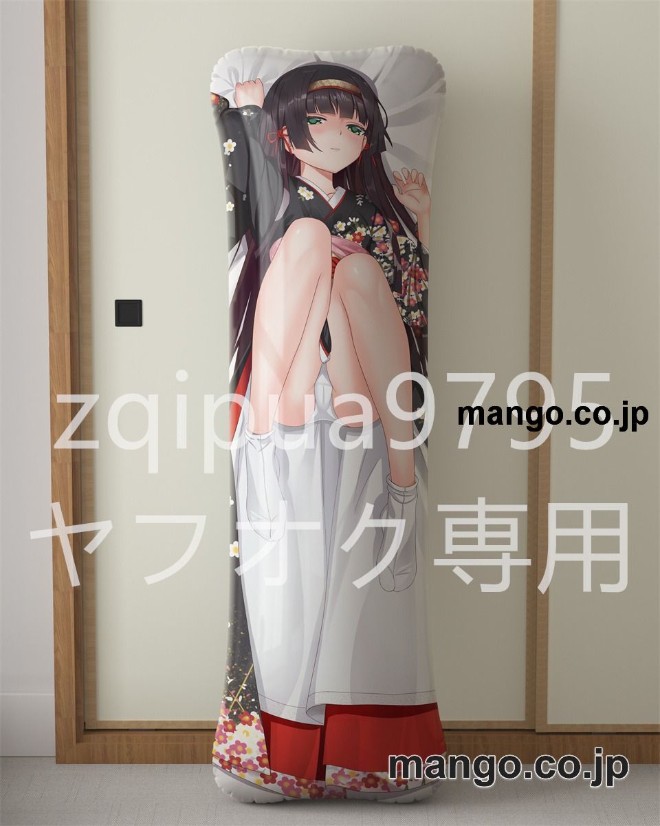 アニメ抱き枕カバー【美少女万華鏡】蓮華大型クッションキャラクターグッズPVC製コレクション用 2
