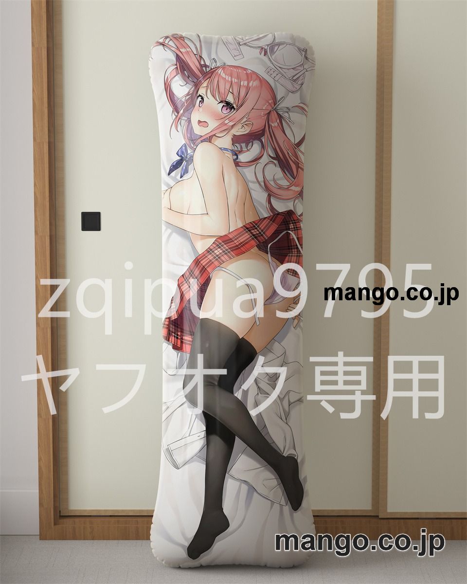アニメ抱き枕カバー【オリジナル】くるみ大型クッションキャラクターグッズPVC製コレクション用 2