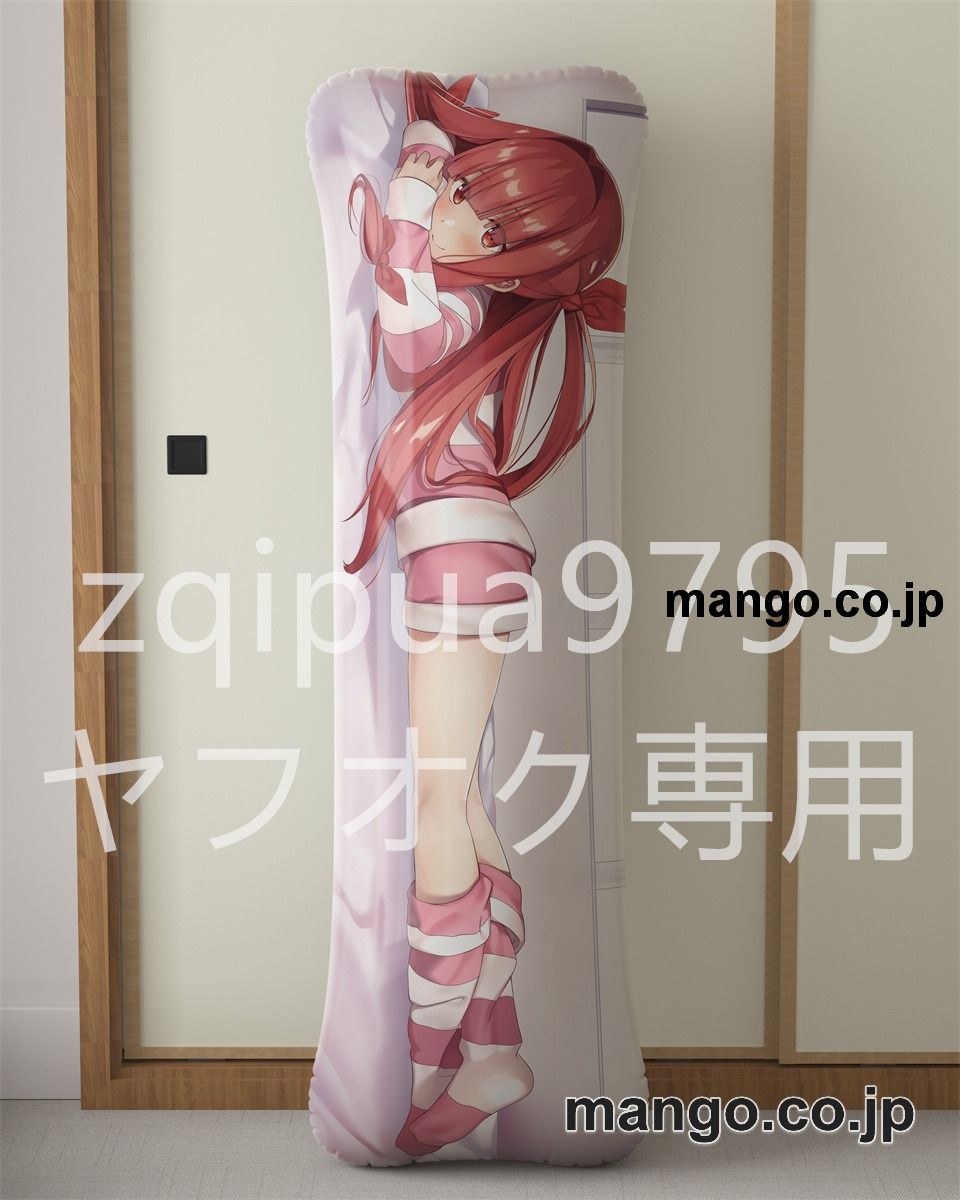 アニメ抱き枕カバー【VOCALOID】琴葉茜大型クッションキャラクターグッズPVC製コレクション用 2