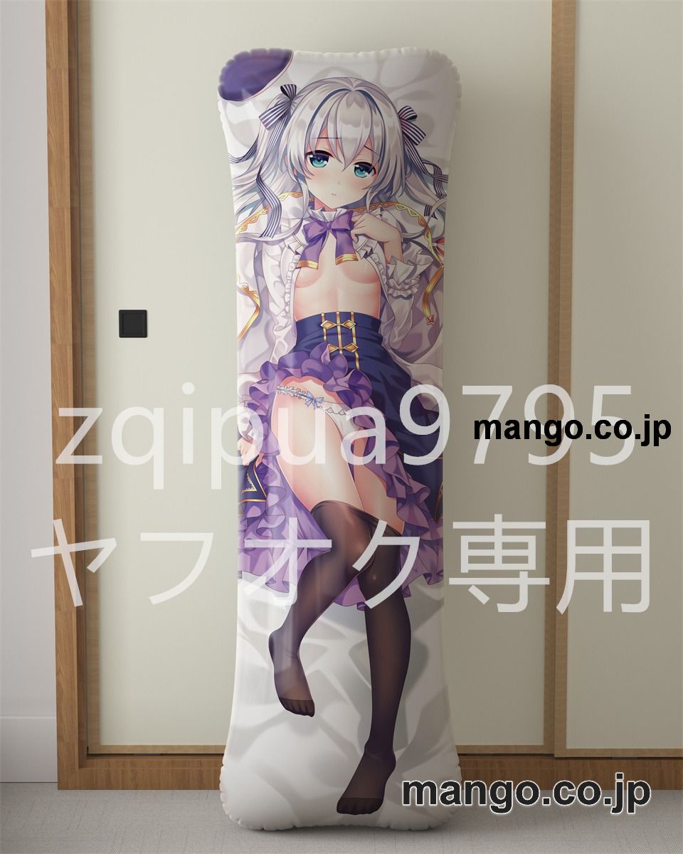 アニメ抱き枕カバー【精霊幻想記】セリア＝クレール大型クッションキャラクターグッズPVC製コレクション用
