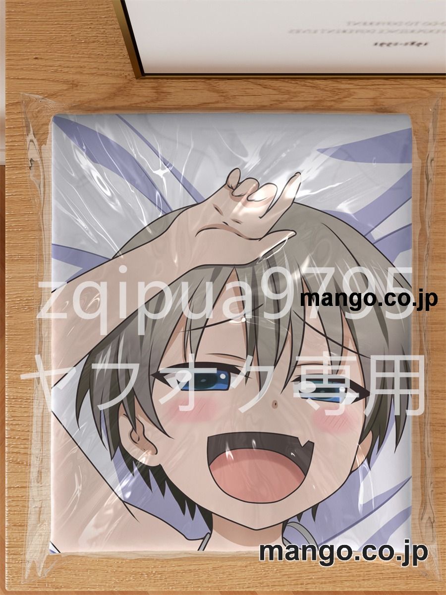 アニメ抱き枕カバー【宇崎ちゃんは遊びたい！】宇崎花大型クッションキャラクターグッズPVC製コレクション用 3