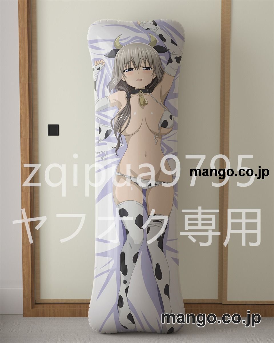 アニメ抱き枕カバー【宇崎ちゃんは遊びたい！】宇崎月大型クッションキャラクターグッズPVC製コレクション用
