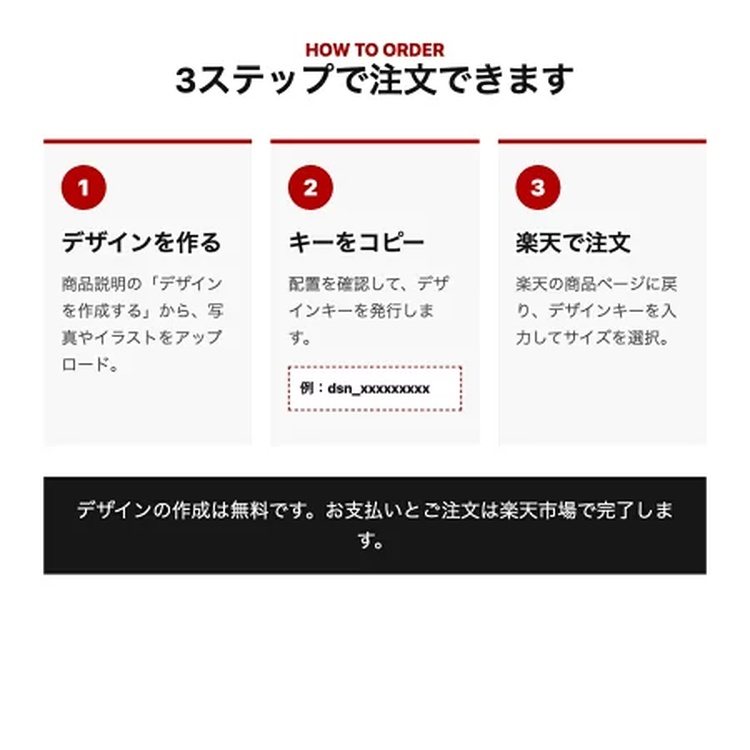 オリジナルTシャツ 写真・イラスト・文字で自由にデザイン 綿100% 国内プリント 1枚からOK メンズ・レディース・キッズ 4